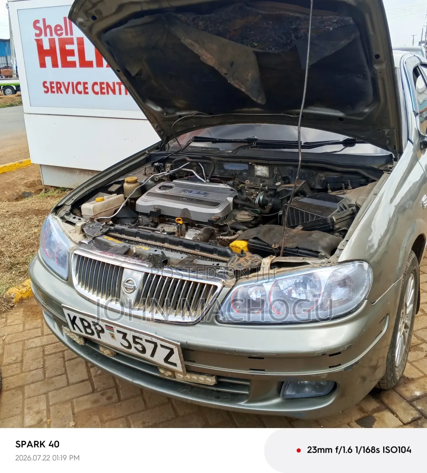 Nissan 200SX 2004 Beige
