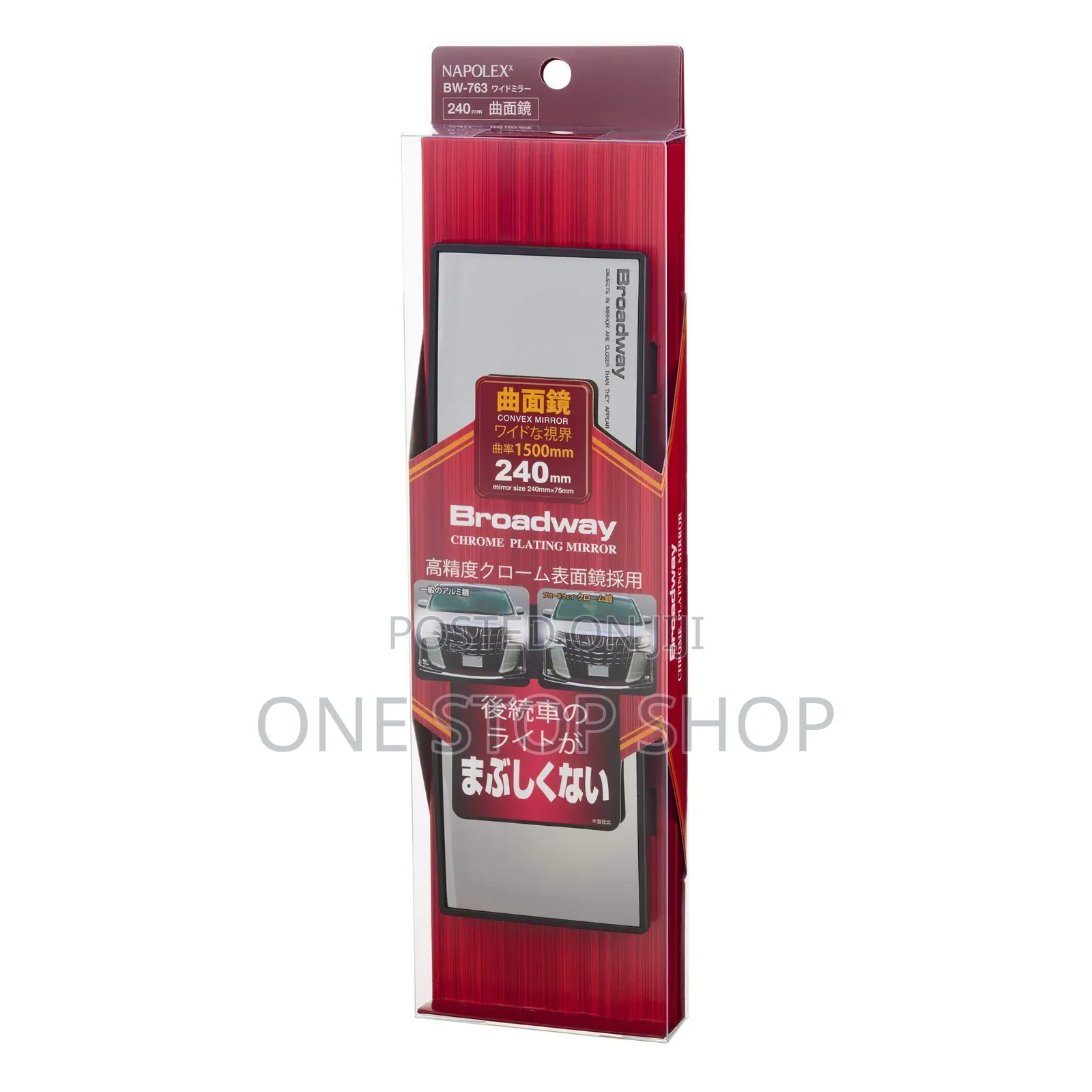 Additional Driver Convex Rearview Mirror Expands Rear Visibility