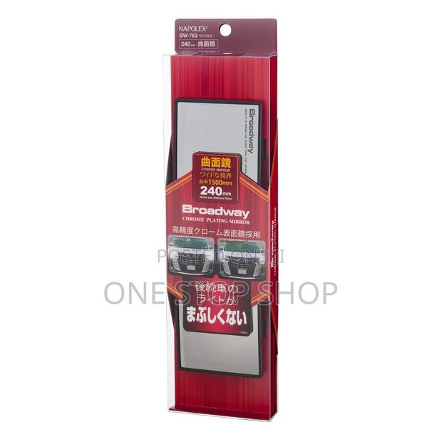 Additional Driver Convex Rearview Mirror Expands Rear Visibility - main view