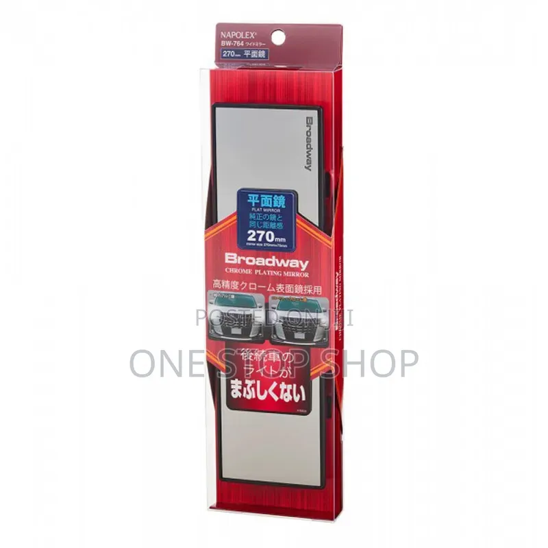 Additional Driver Convex Rearview Mirror Expands Rear Visibility