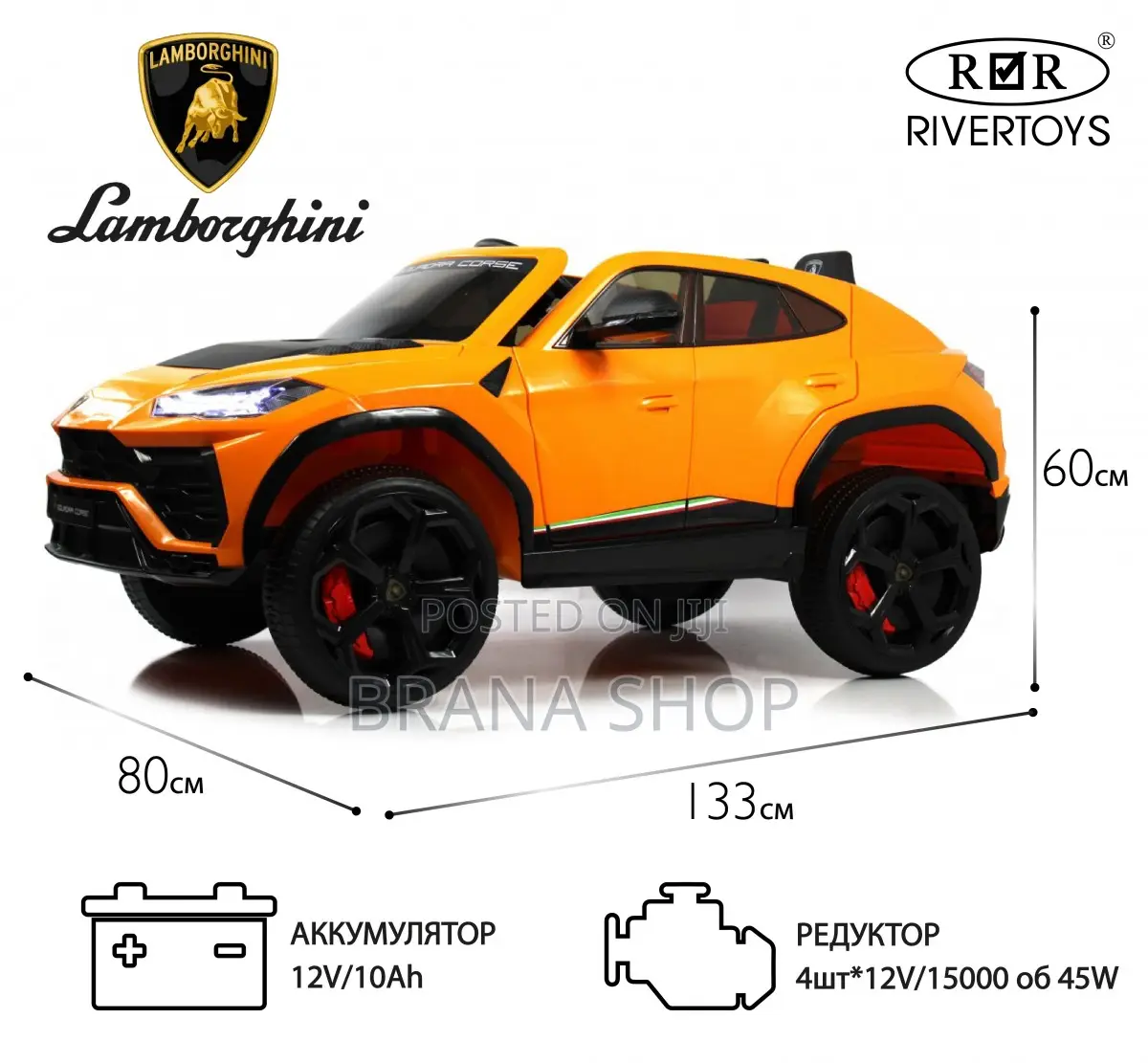 Lamborghini Urus Powerful 4X4 Ride-on Car – 180W, 14Ah