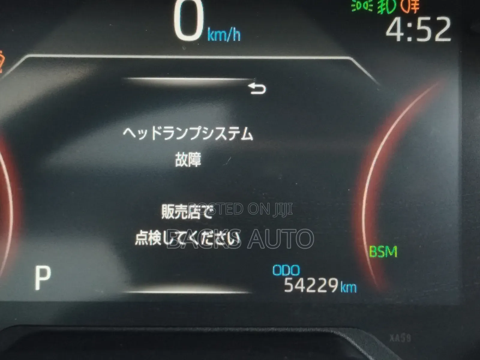 Toyota RAV4 2021