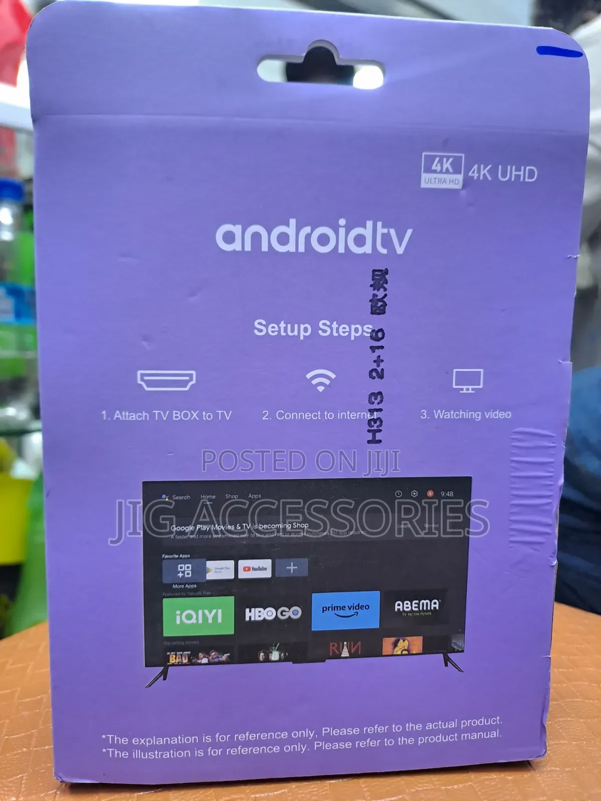 Android TV Box
