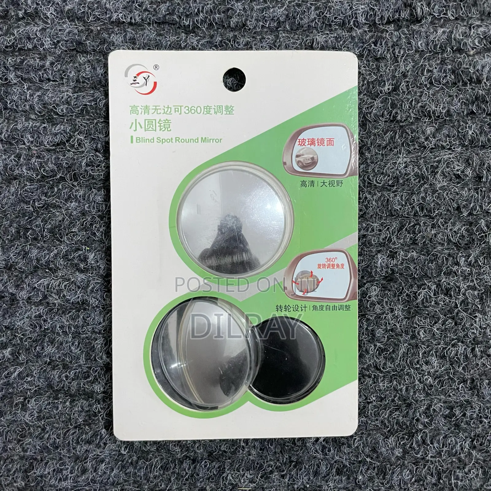Blind Spot Mirrors