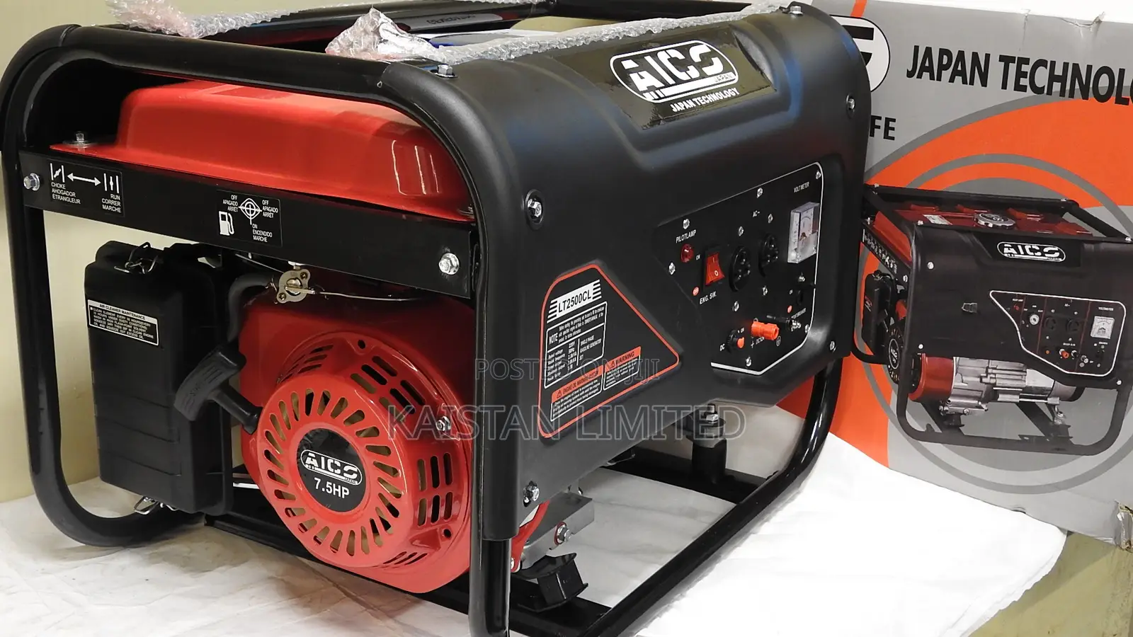 Aico 2.8 KVA Petrol Generator 7.5HP 220V