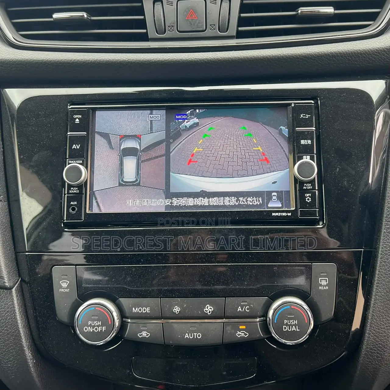 Nissan X-Trail 2019 Pearl