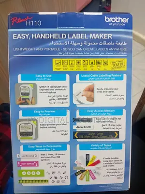 Brother Pt-H110 Personal Handheld Brother Label Printer