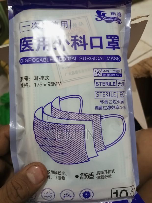 Disposable Face Mask - thumbnail 2