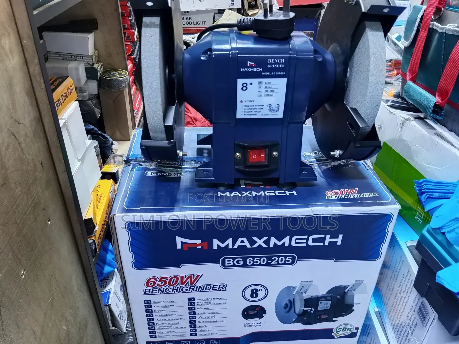 Maxmech BG 650-205 8-Inch Bench Grinder