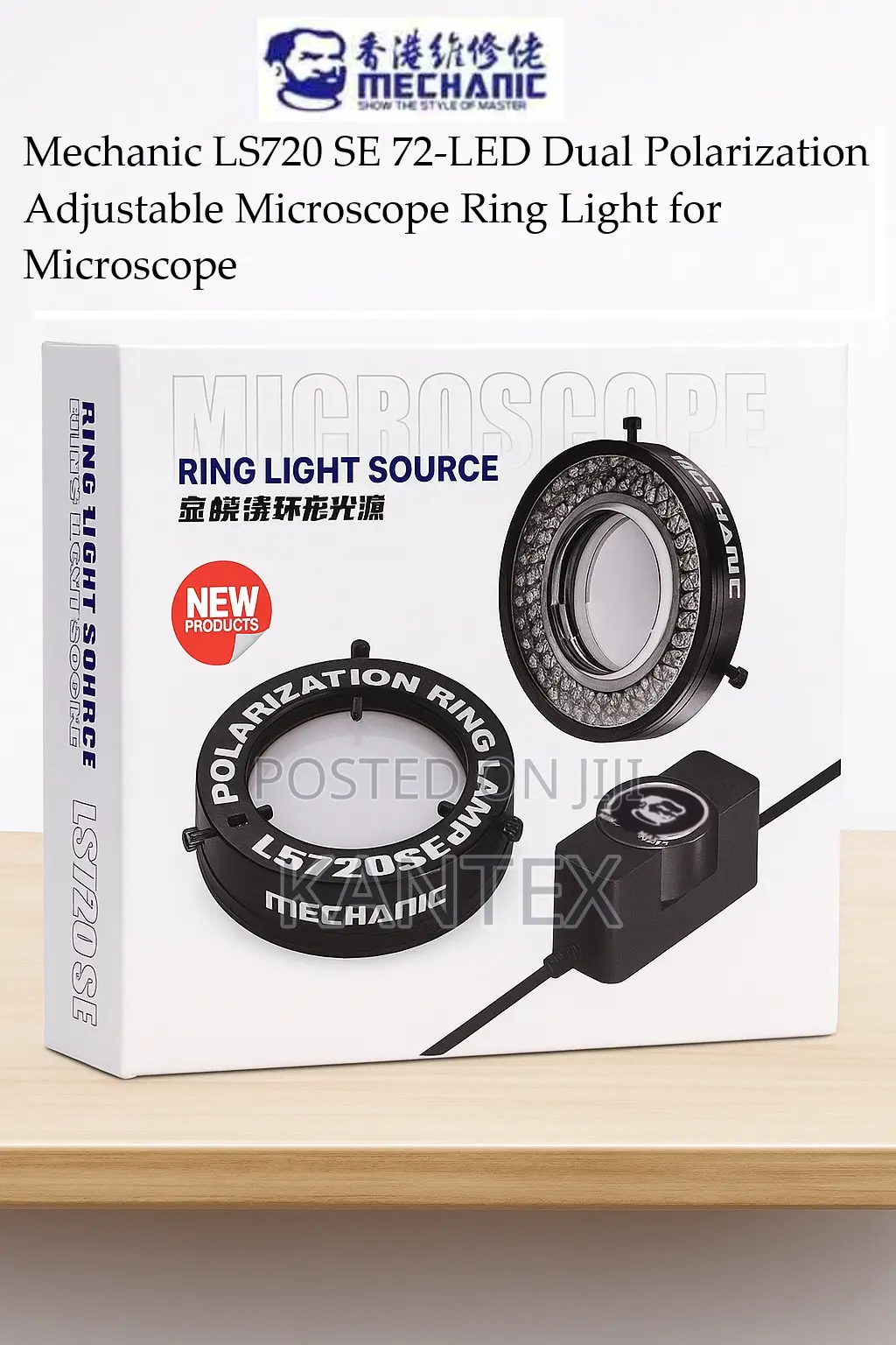 Mechanic Polarization Ring Lamp LS720SE