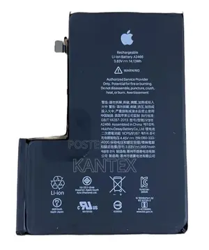 Generic Battery Replacement for iPhone 12Pro Max