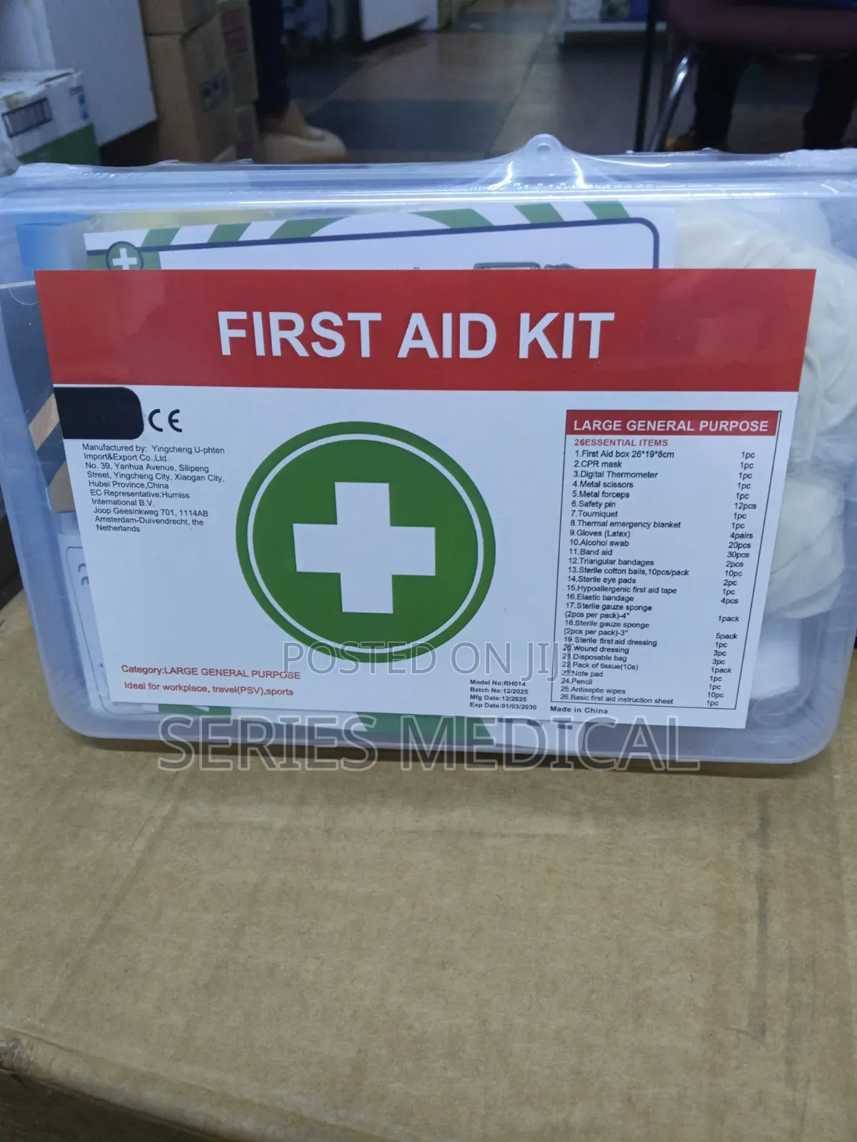 # First Aid Kit #