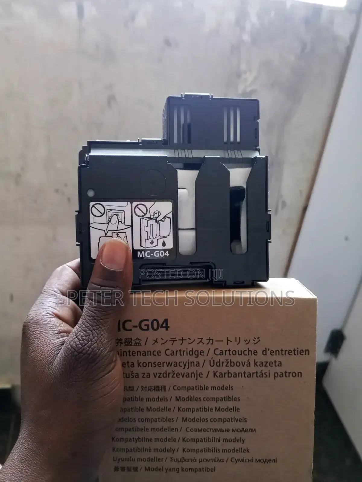 Canon MC-G04 Maintenance Box Cartridge
