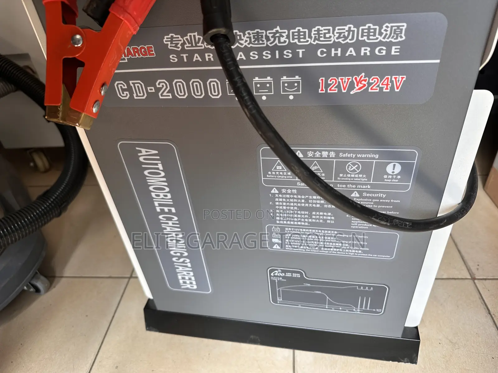 Car Battery Starter and Charger