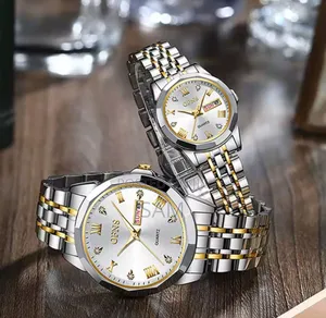 Ofns Couple Set