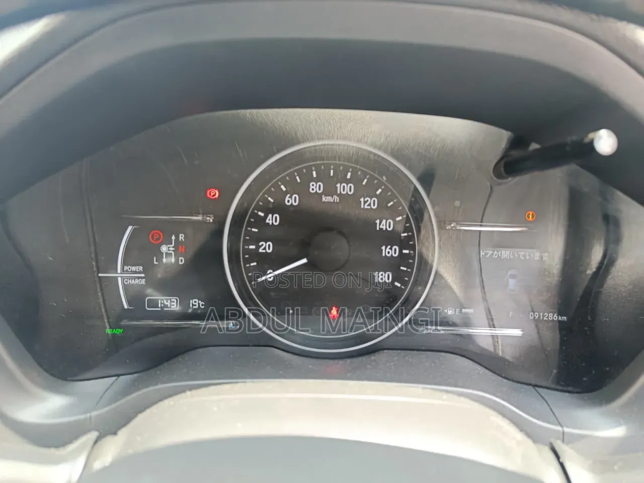 Honda Vezel 2019 Maroon