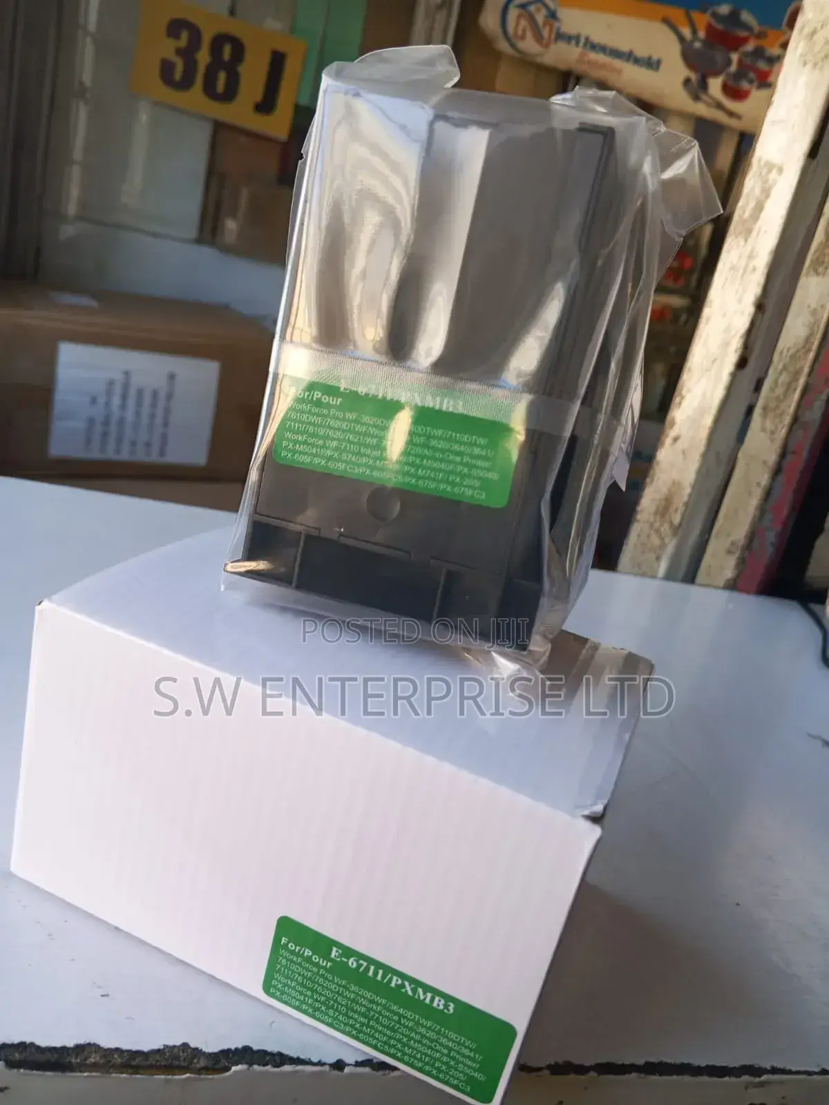 Epson E-6711 / PXMB3 Ink Maintenance Box