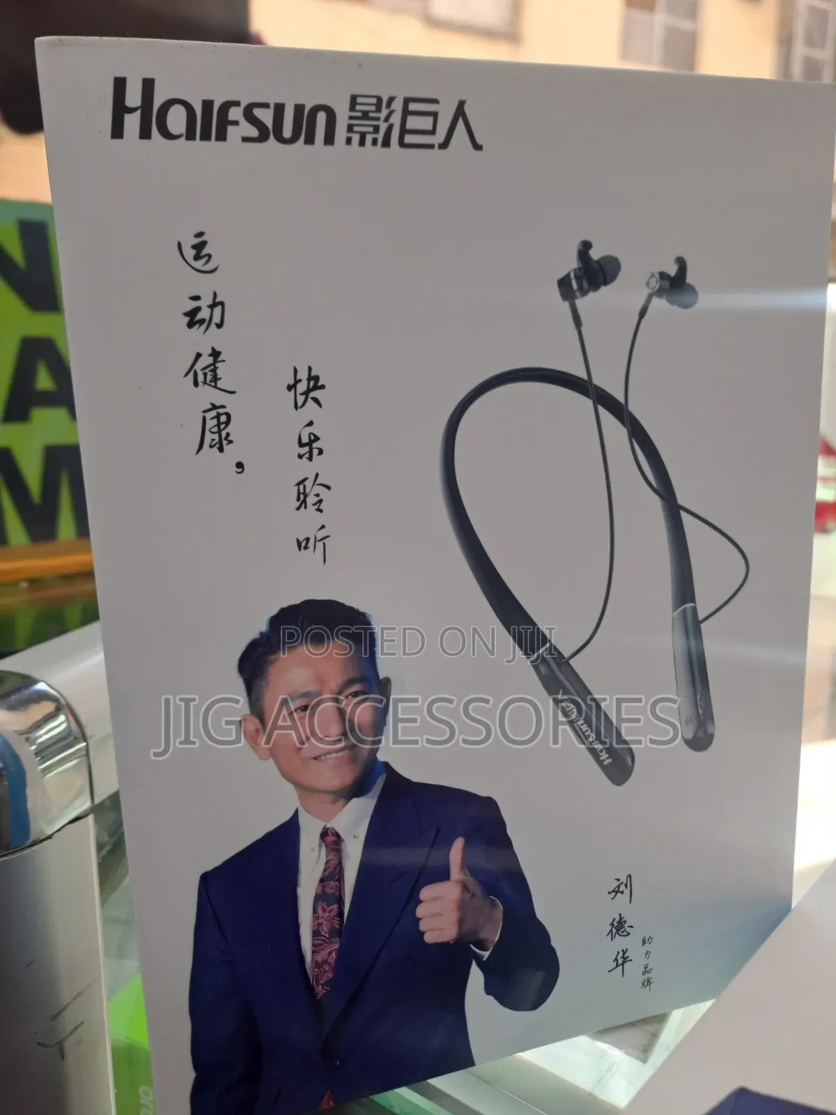 Wireless Neckband