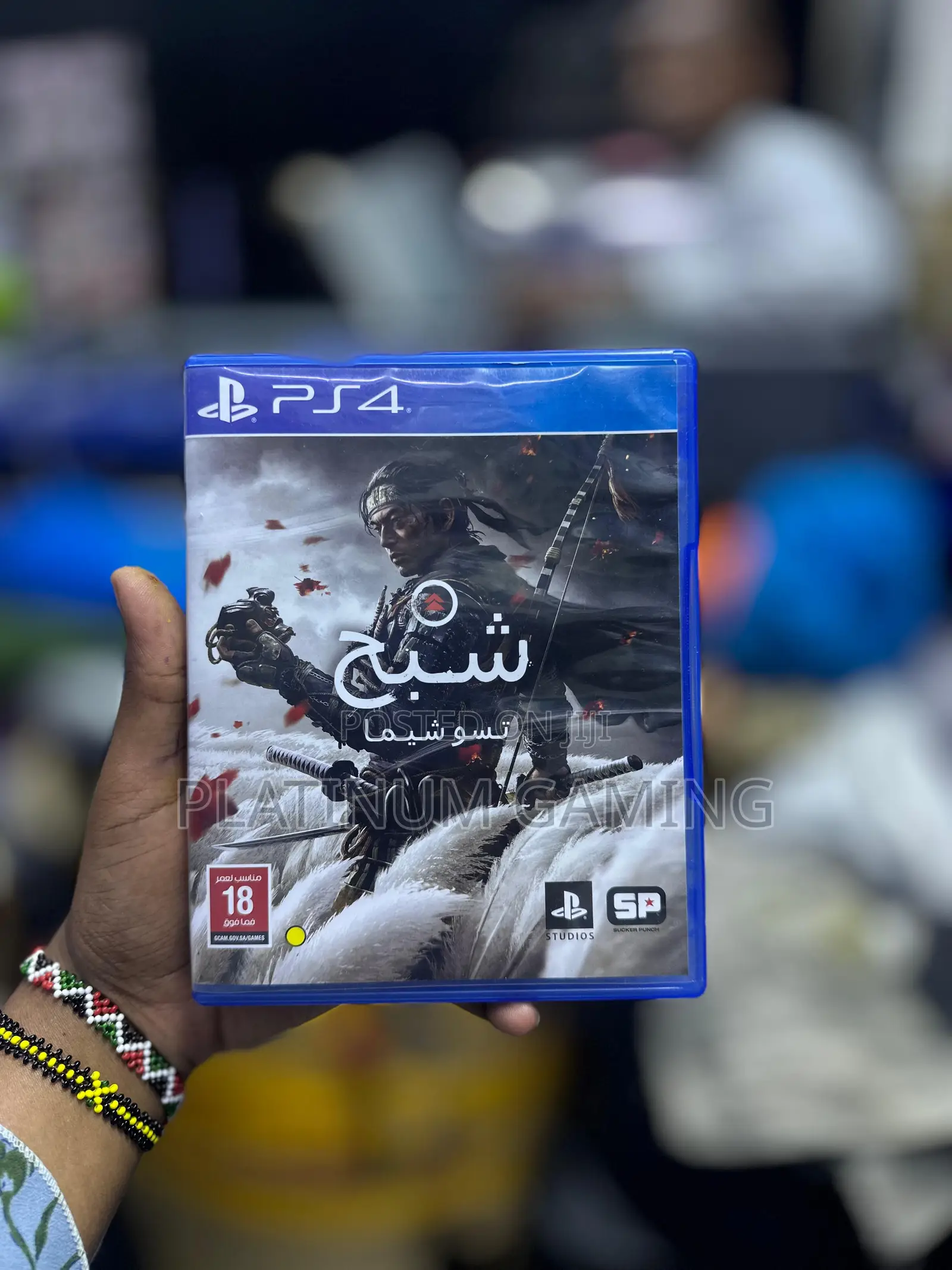 Used Ghost of Tsushima Ps4