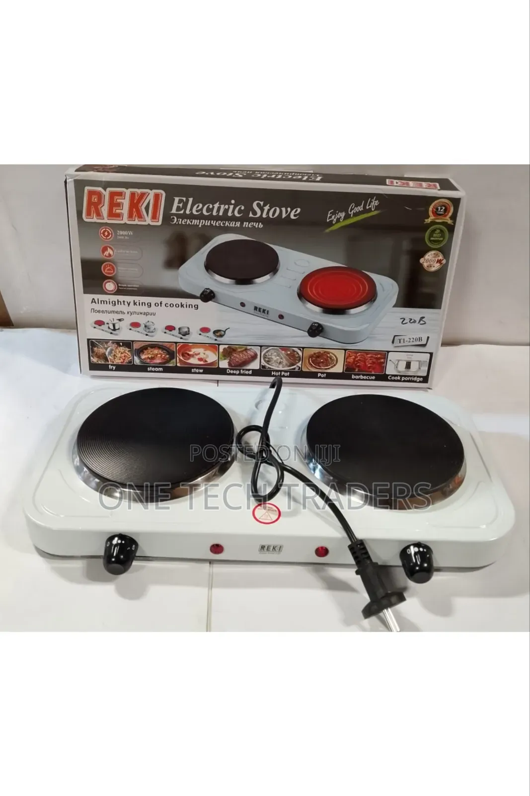 Reki Double Hot Plates  @2000