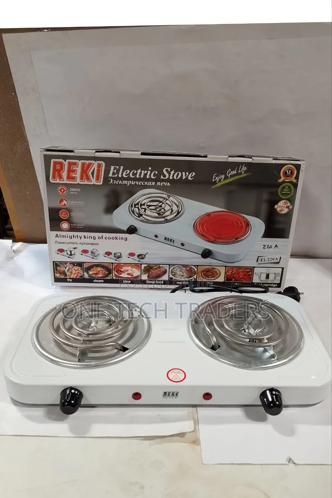 Double Electric Hot Coil