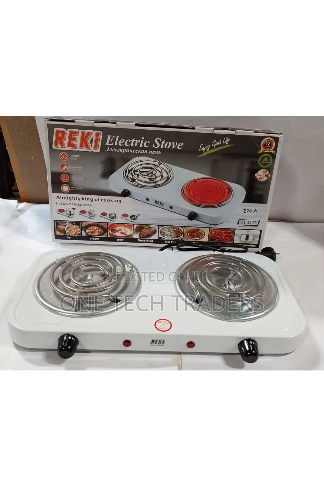 Double Electric Hot Coil