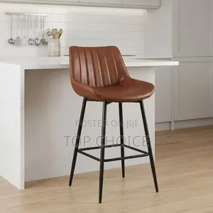 Modern Brown Bar Stool