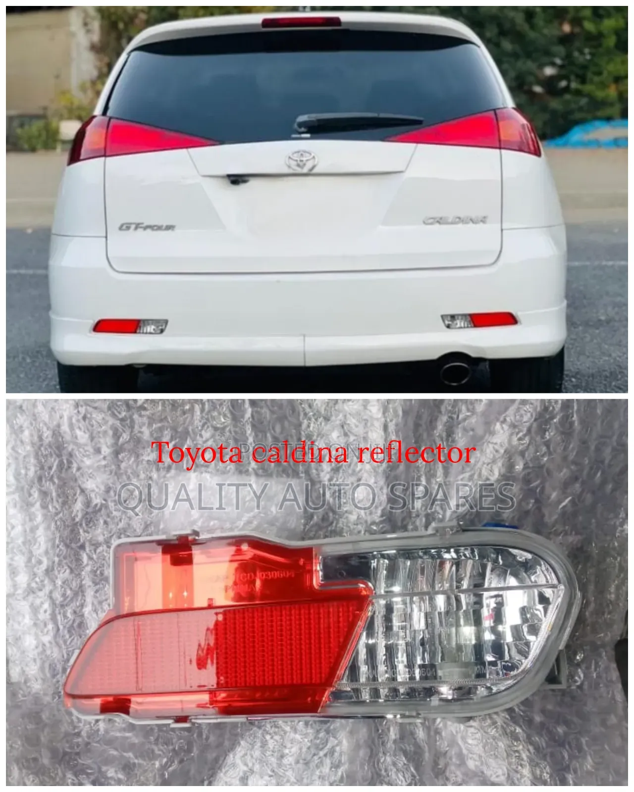 Toyota Caldina Reflector