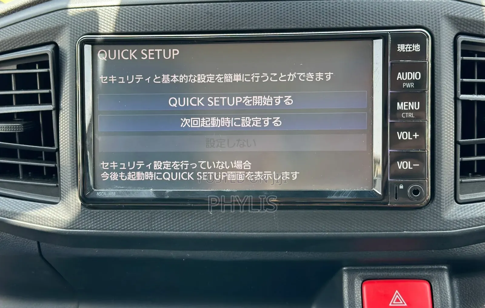 Toyota Pixis Epoch 2019 White