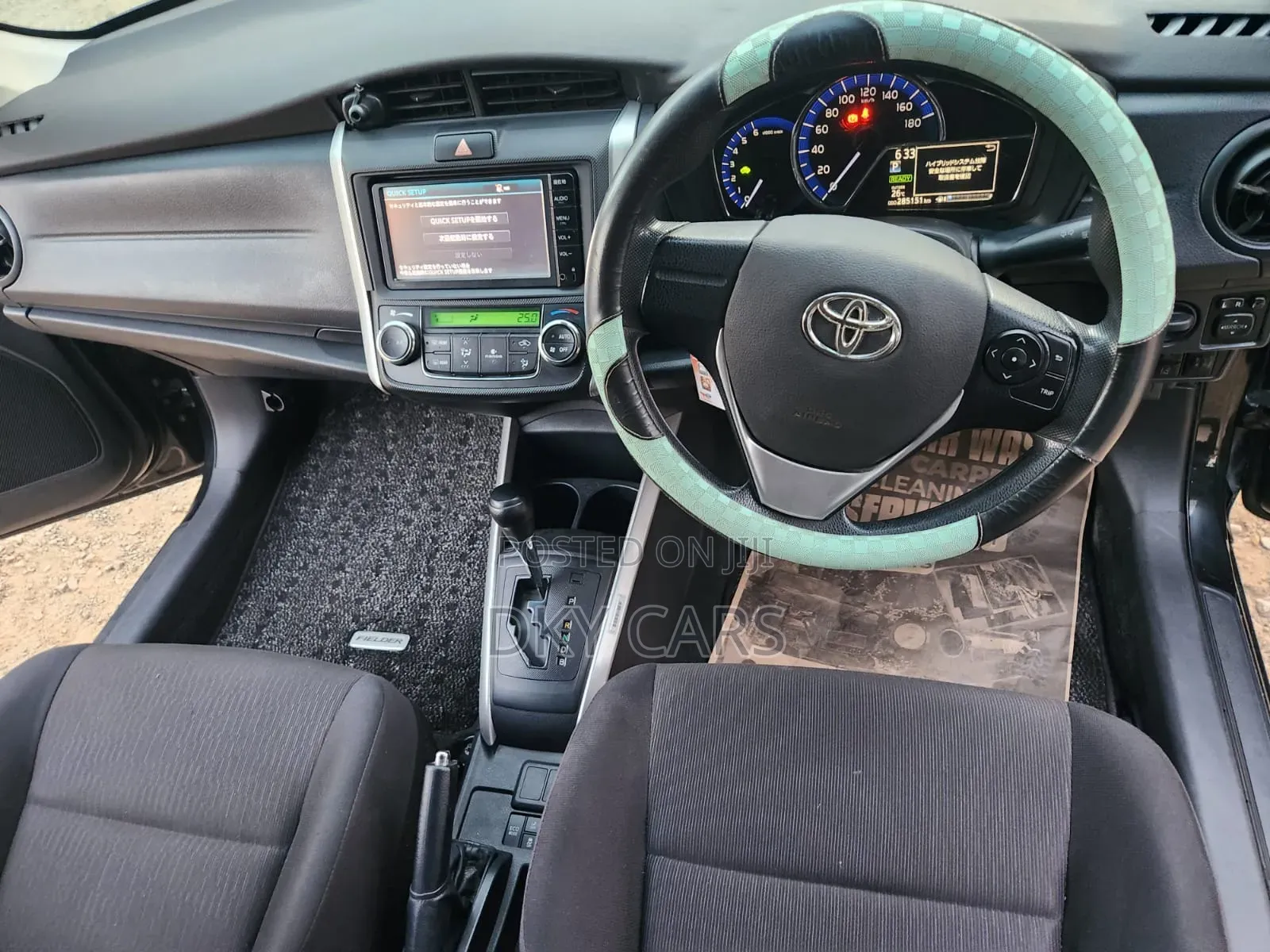 Toyota Corolla Fielder 2015 Black