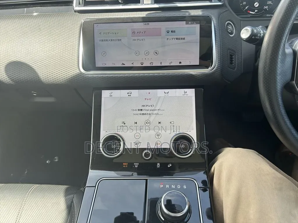 Land Rover Range Rover Velar 2019 White