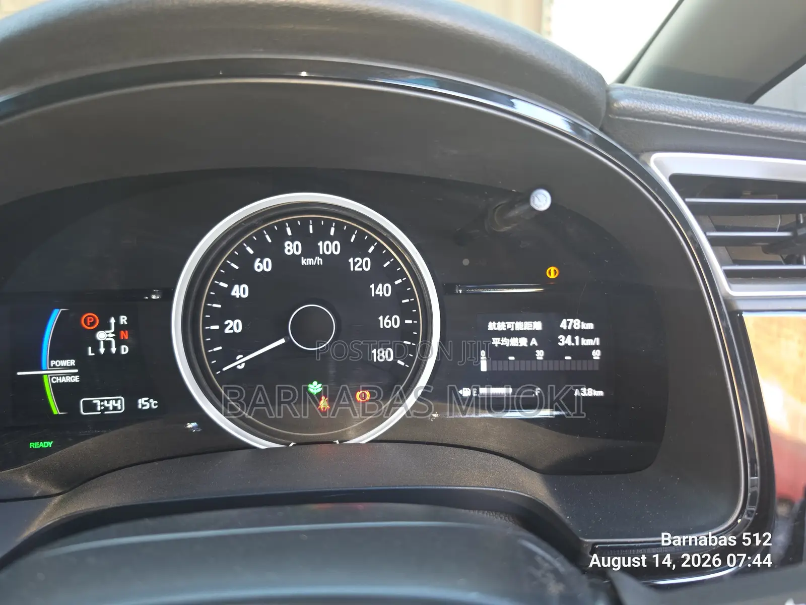 Honda Shuttle 1.5 Hybrid 2WD 2018 Silver