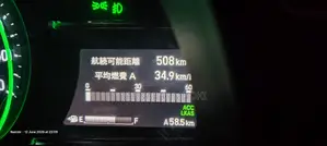 Honda Shuttle 1.5 Hybrid 2WD 2018 Silver
