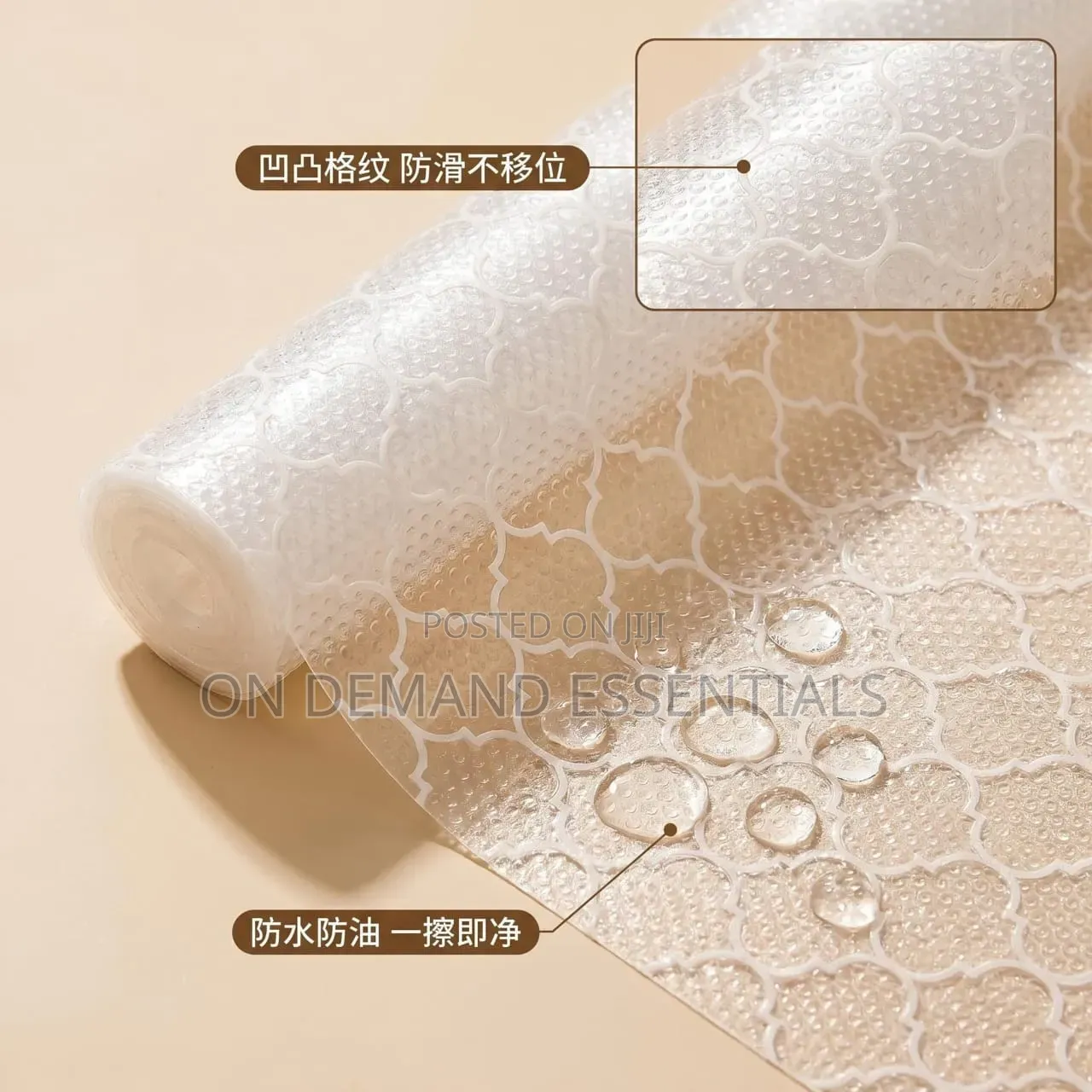 Geometric Anti-Slip Shelf Liner