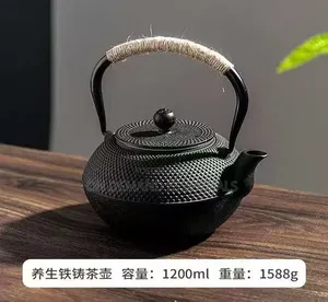 *Japanese Style Cast Iron Teapot With Infuser