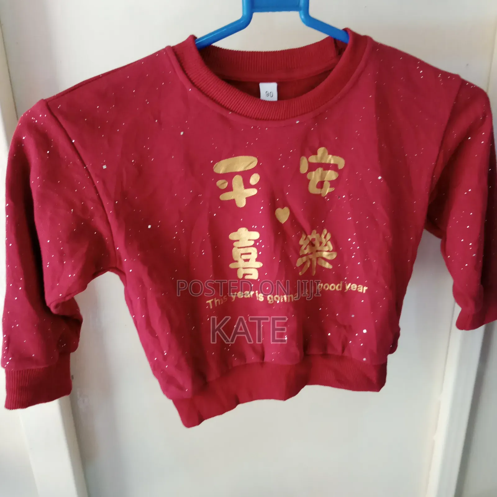 Kids T-Shirts and Sweat Shirts