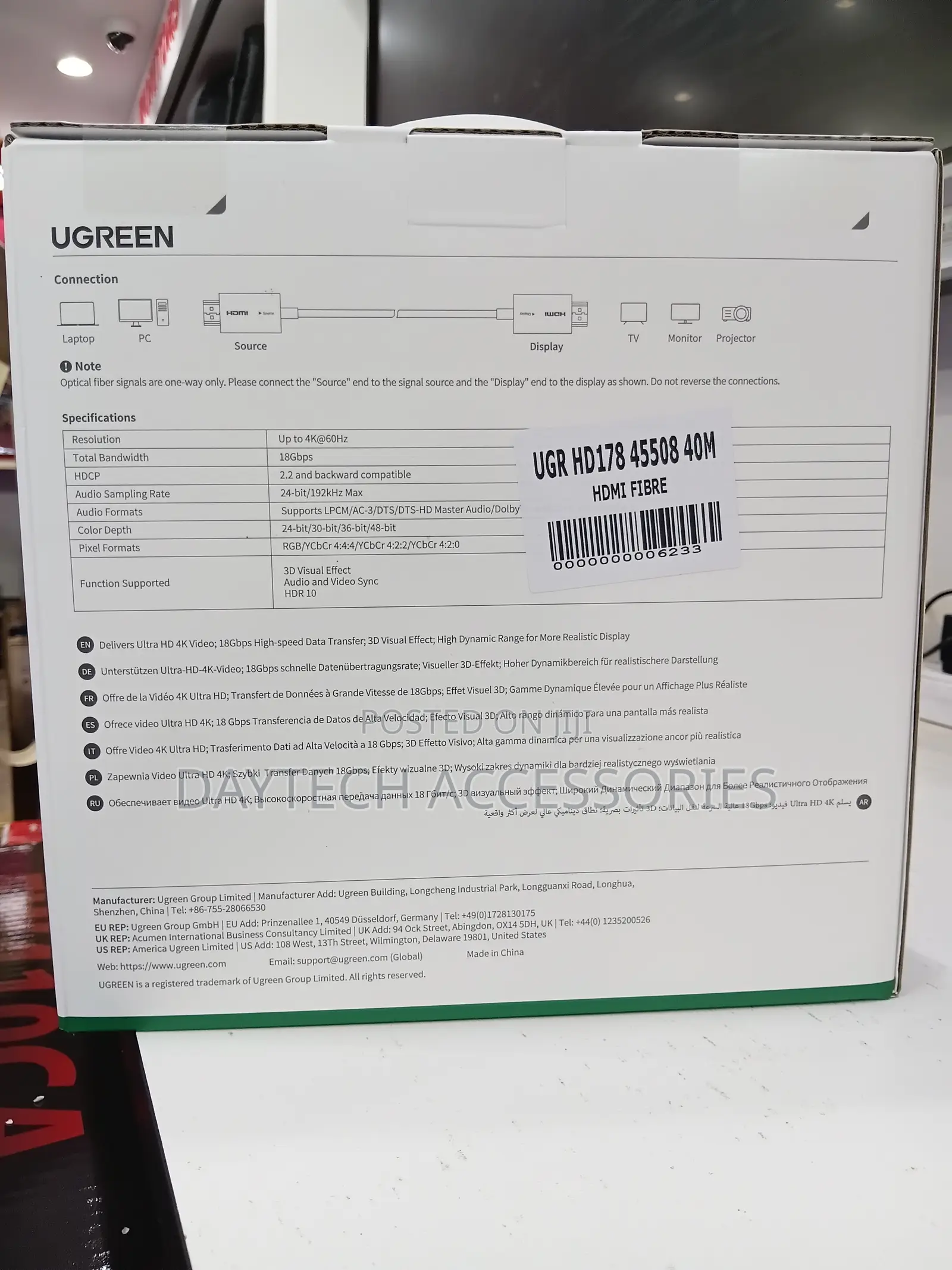 The UGreen HD178 (Model 45508) 40M HDMI Fiber Optic Cable.