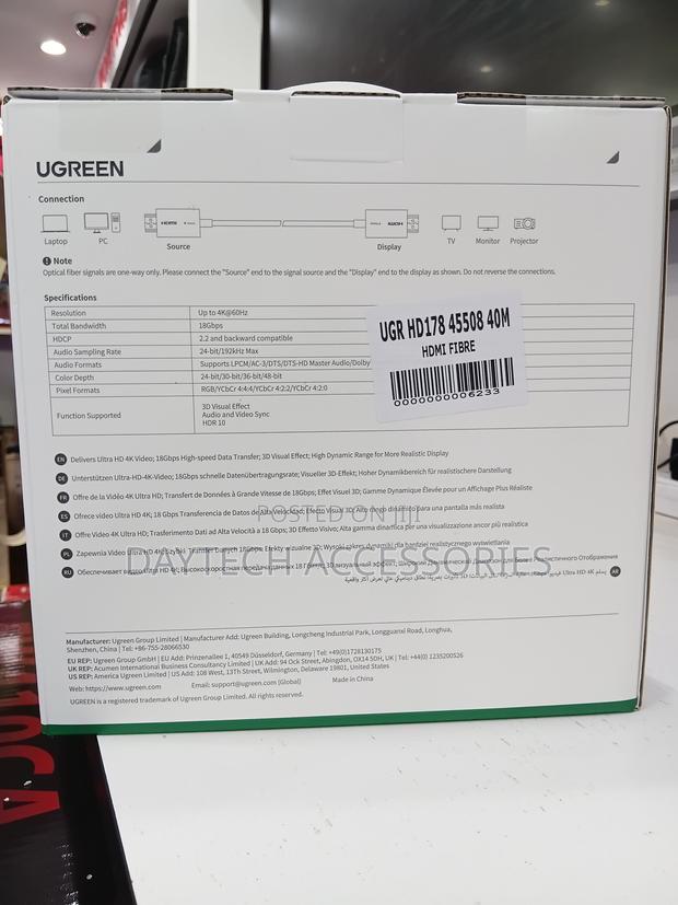 The UGreen HD178 (Model 45508) 40M HDMI Fiber Optic Cable. - thumbnail 5