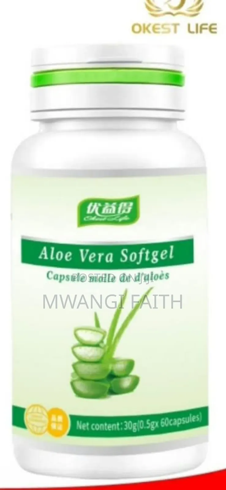 Aloe Vera Soft Gel Capsules