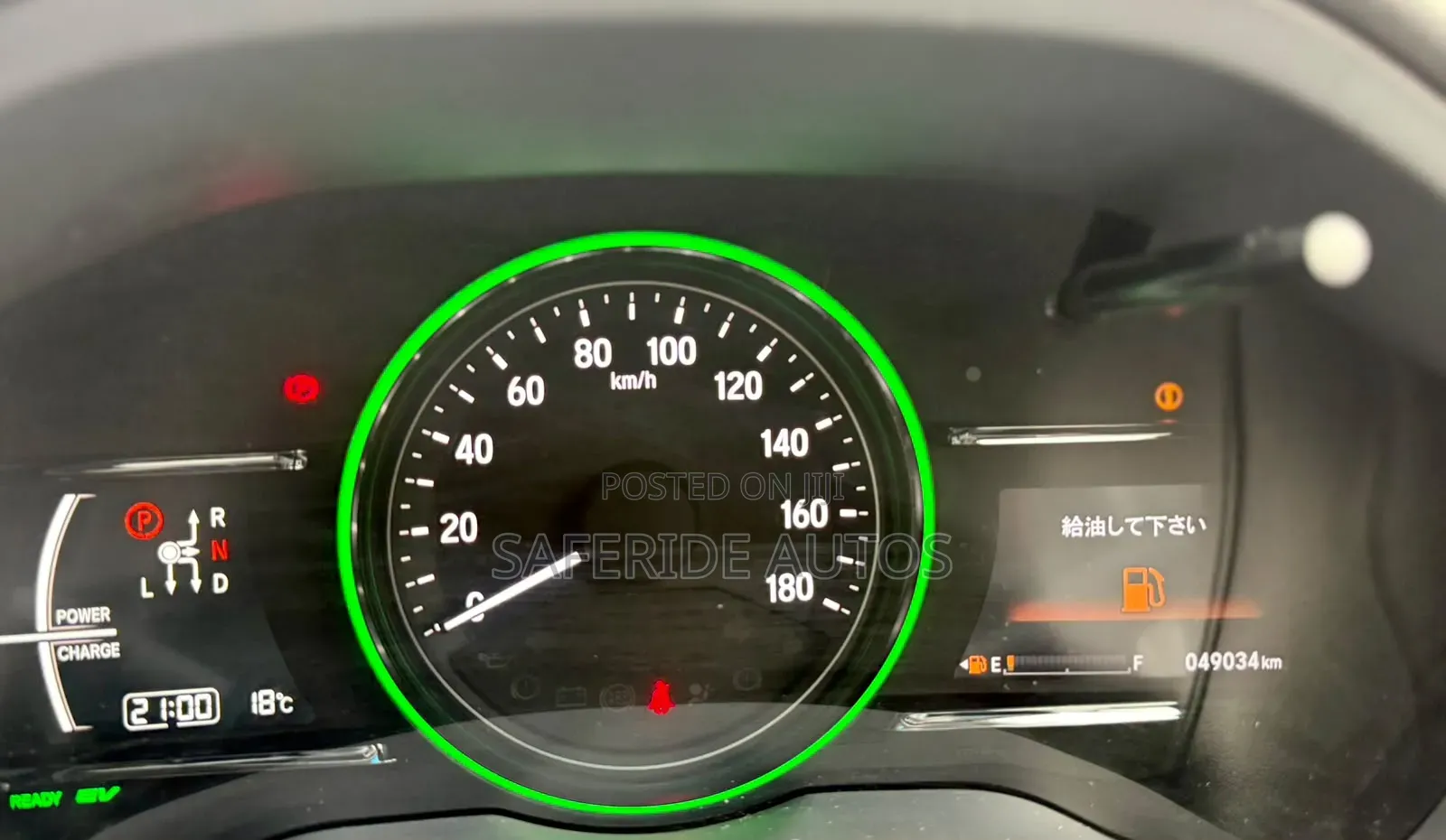 Honda Vezel 2020 Red