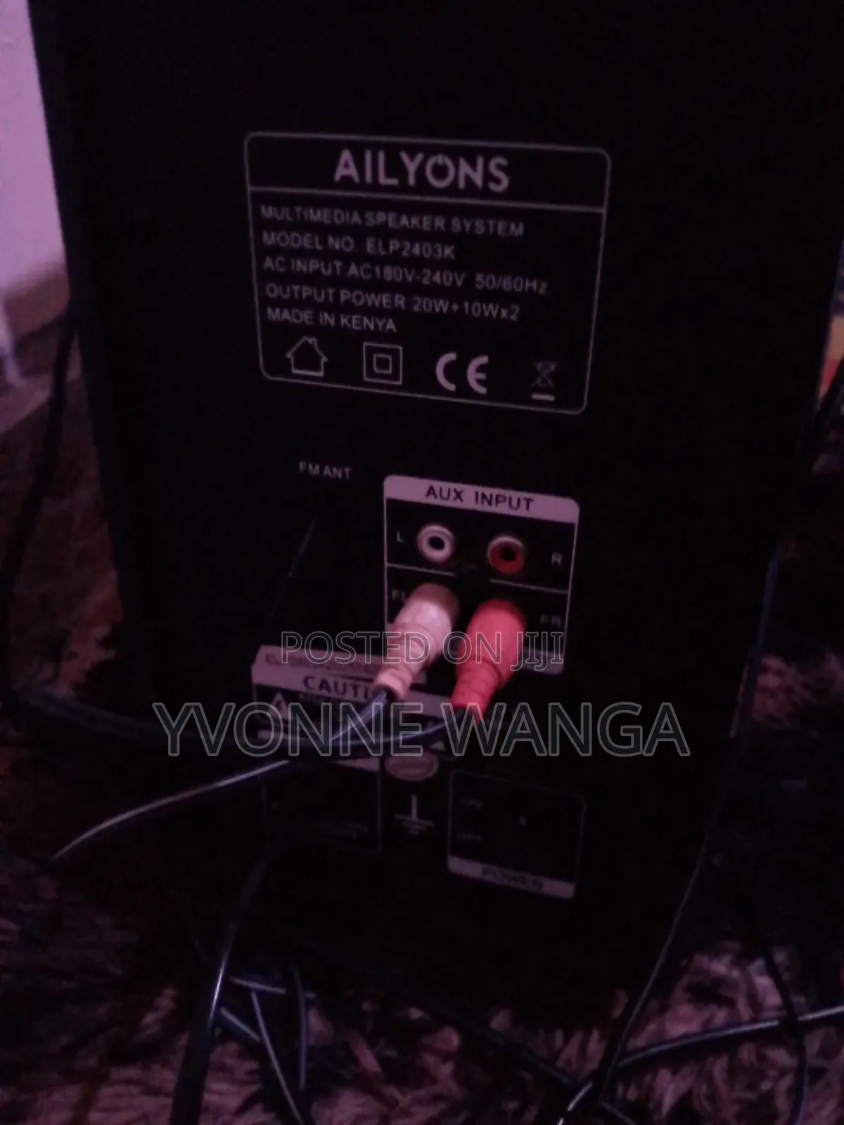 Ailyons ELP2403K 2.1 Multimedia Speaker System – 40W