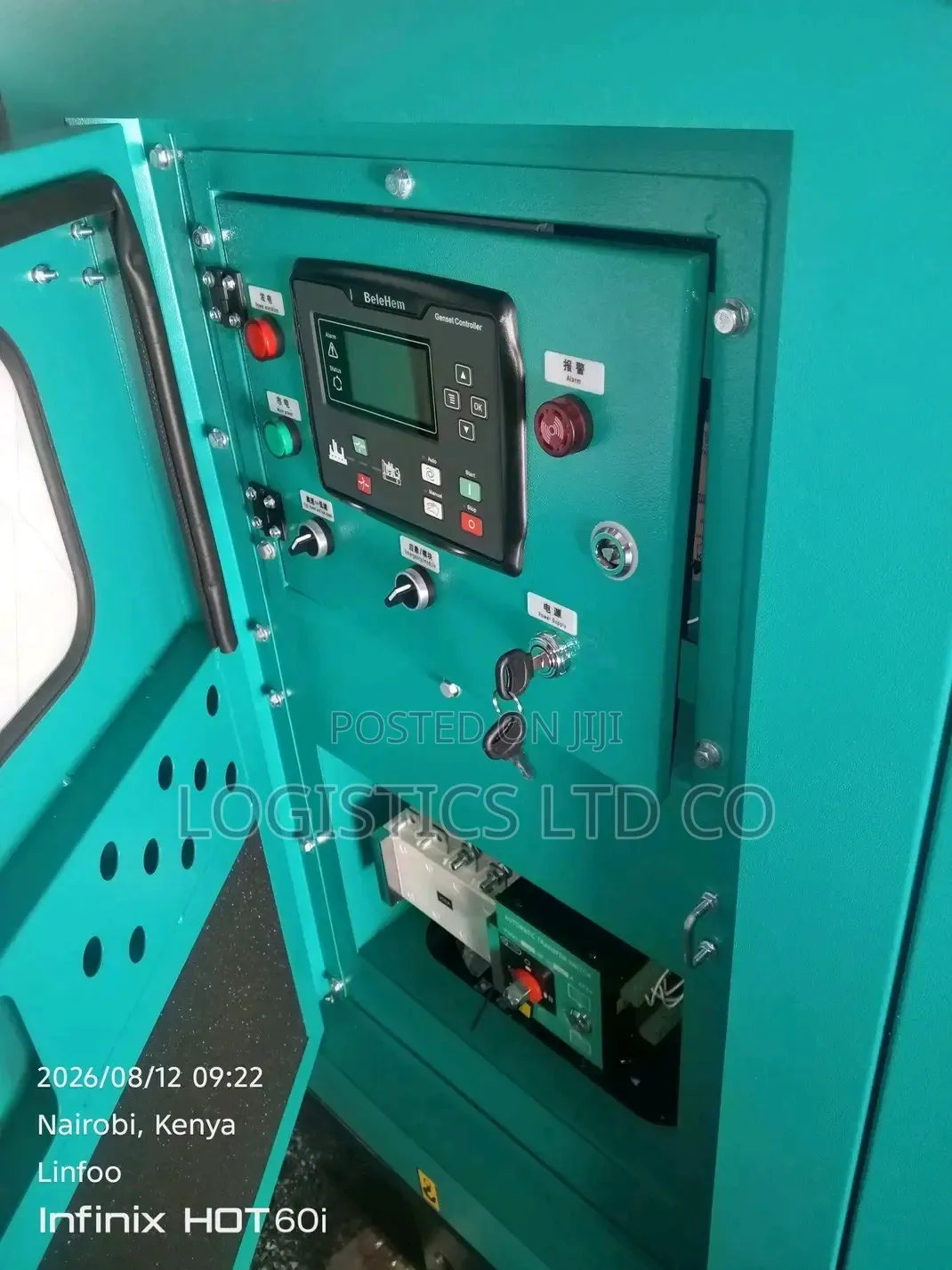 100kVA Cummins Diesel Generator