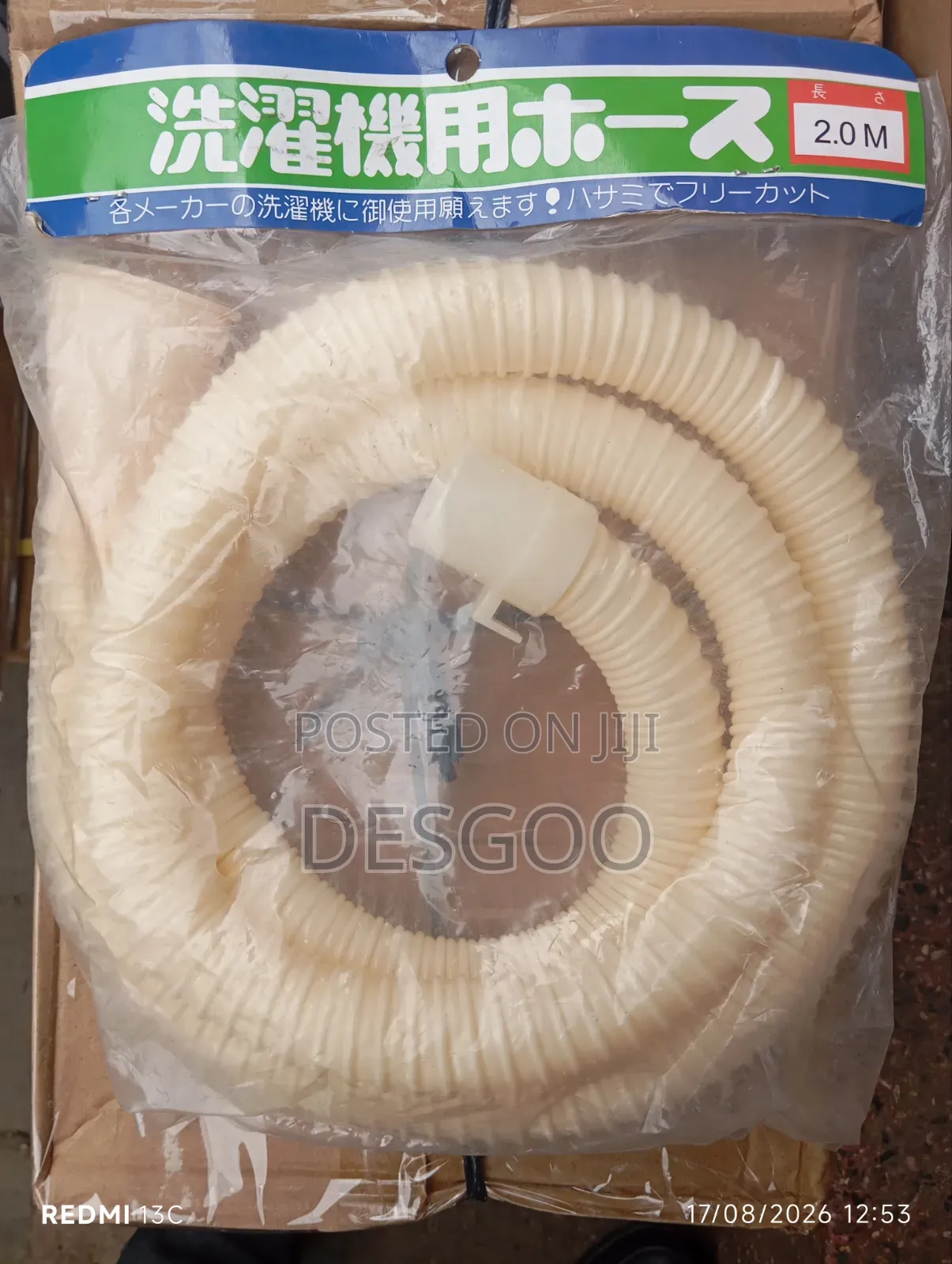 Outlet Hose Pipe for Washing Machine 2"
