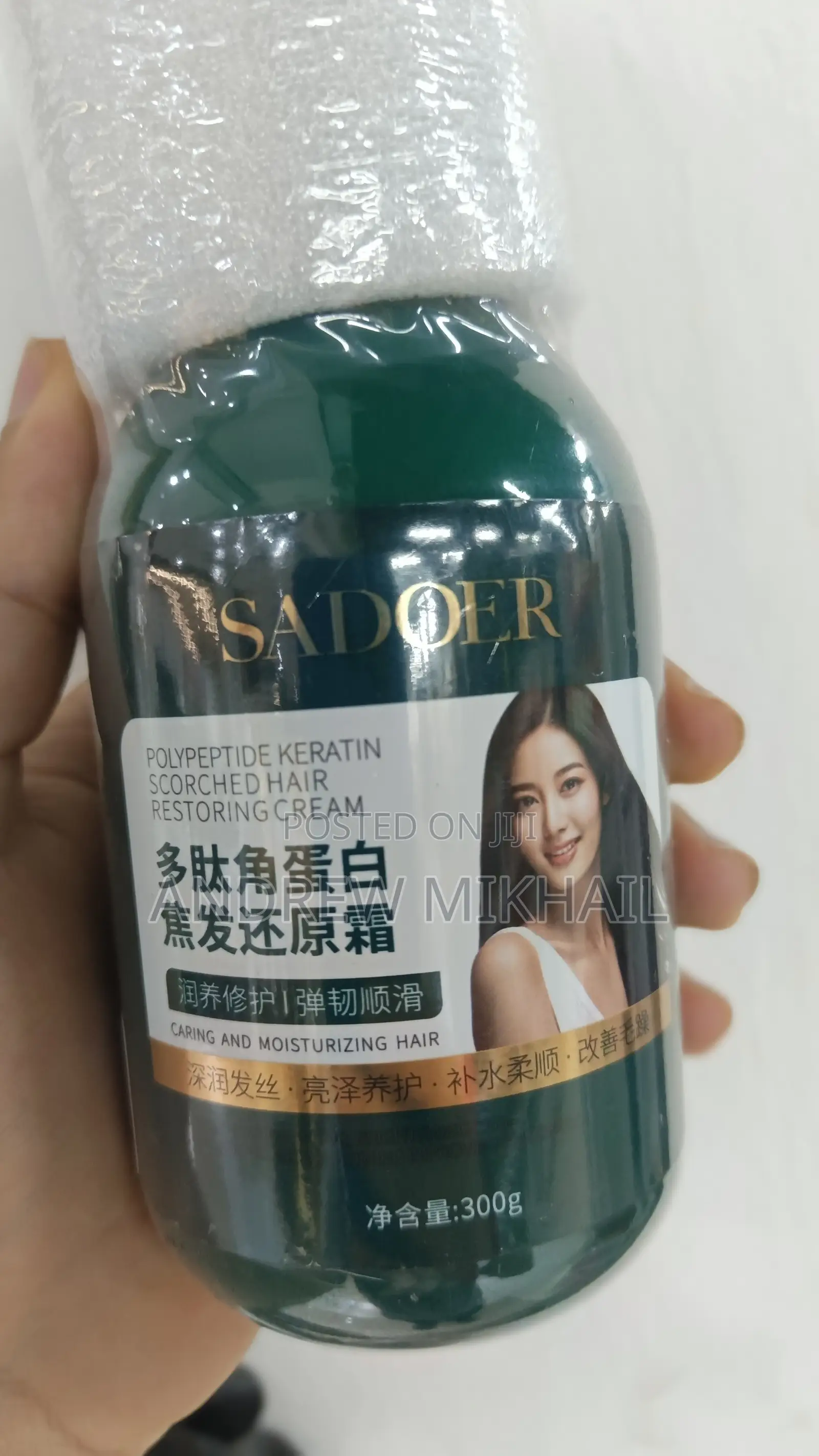 Keratin Hair Cream