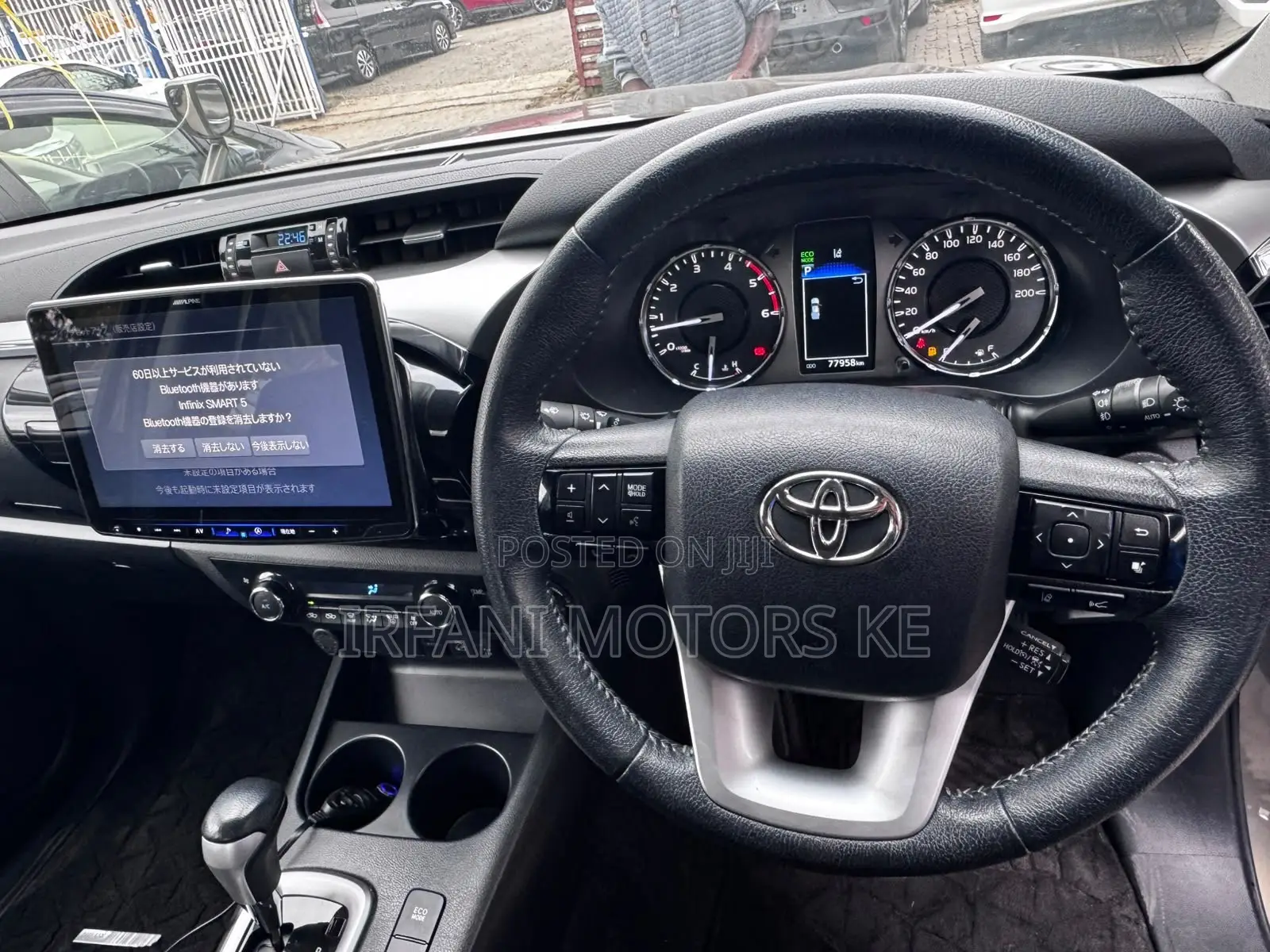 Toyota Hilux 2.4 Diesel 2020 Brown