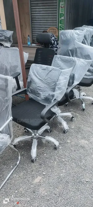Swivel Chair