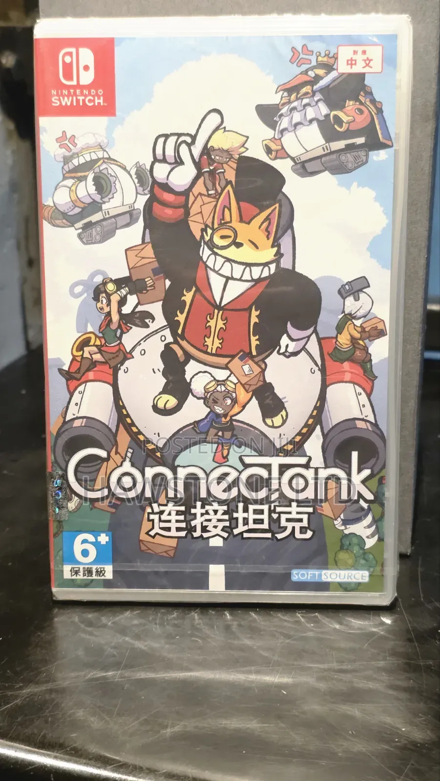 Connectank