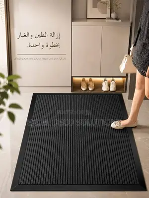 Indoor Entrance Mat 80×120cm | 10mm Carpet Mat