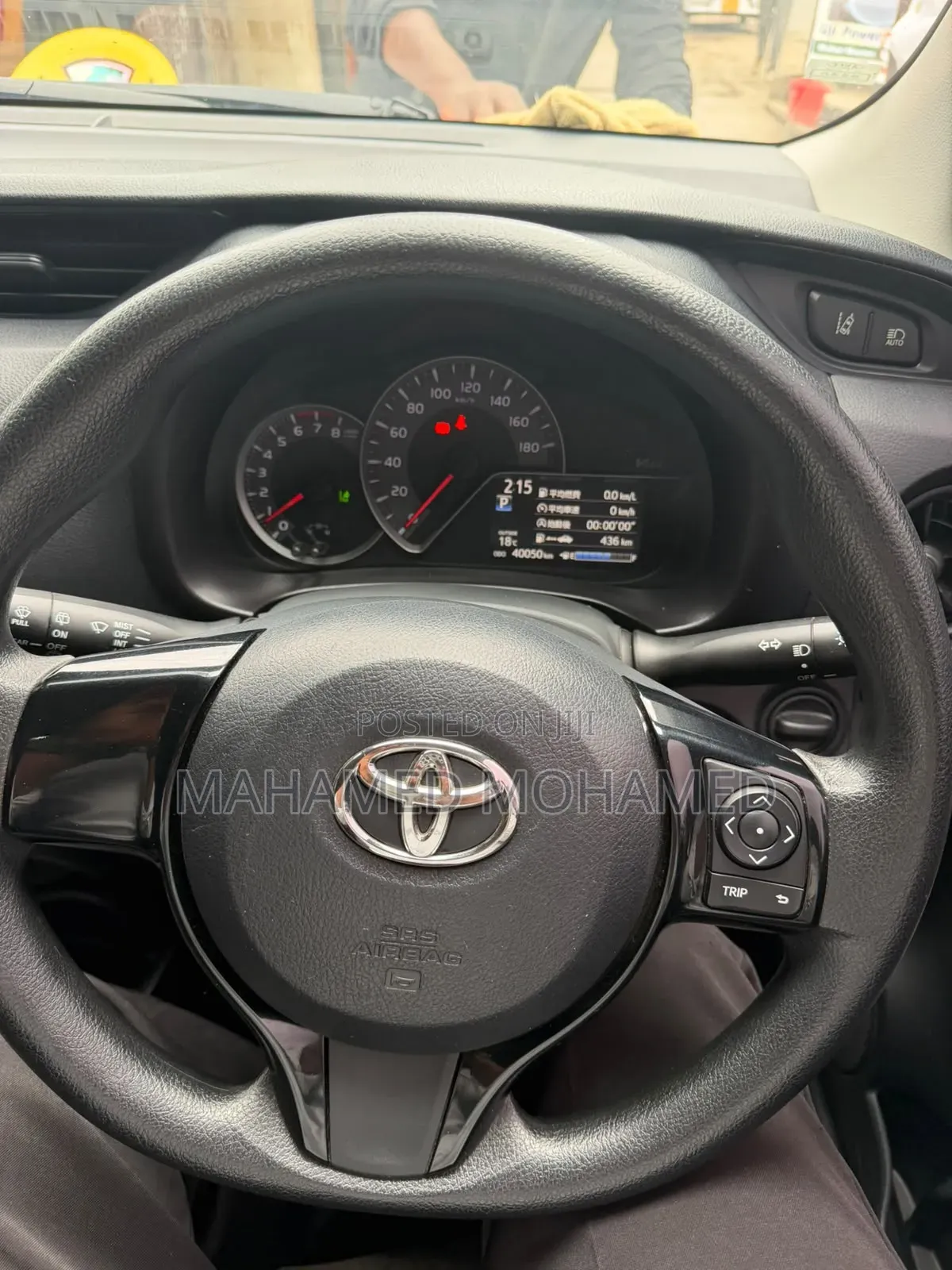 Toyota Vitz 2017 White