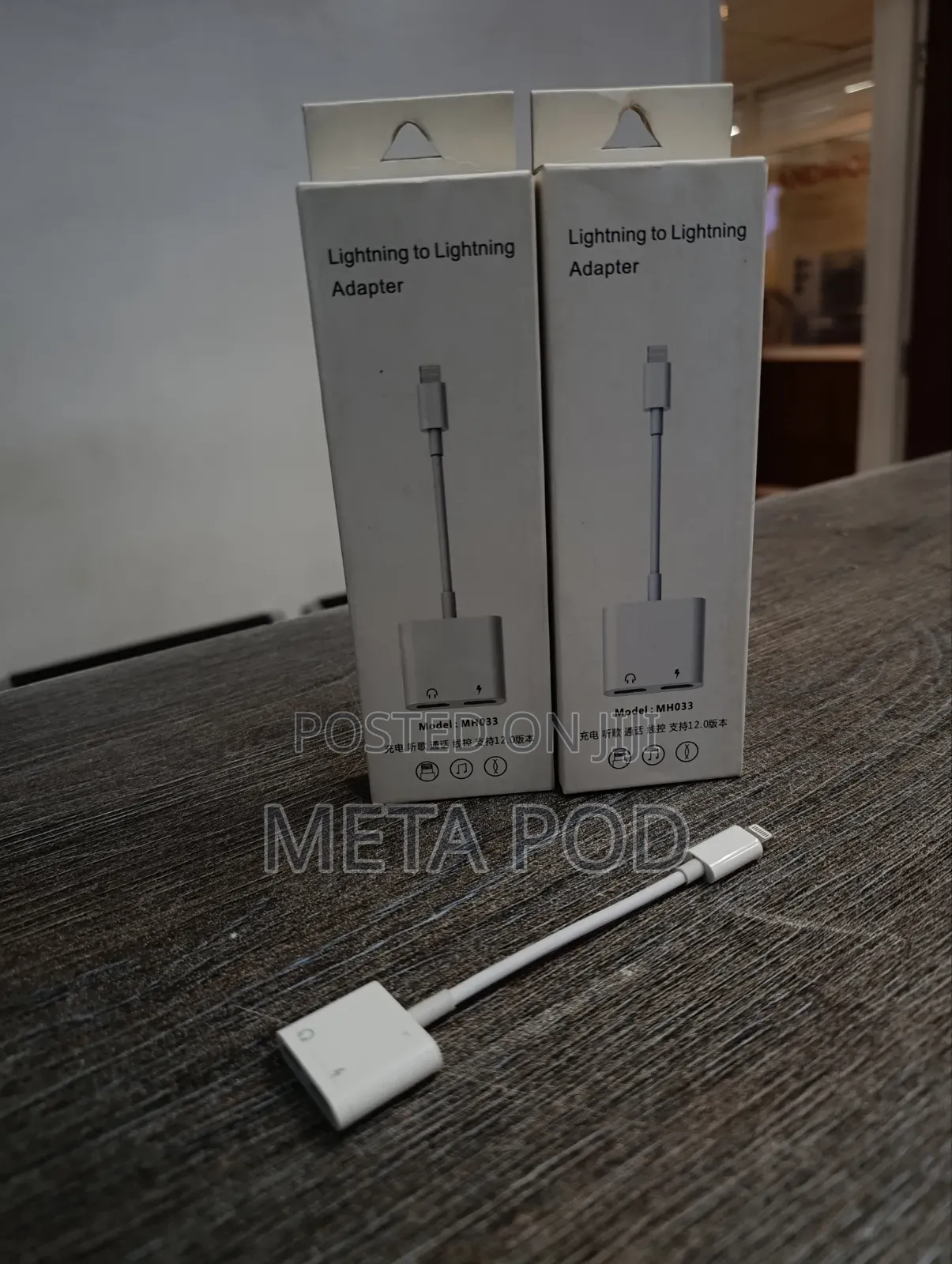 Lightning to Lightning Adapter MH033
